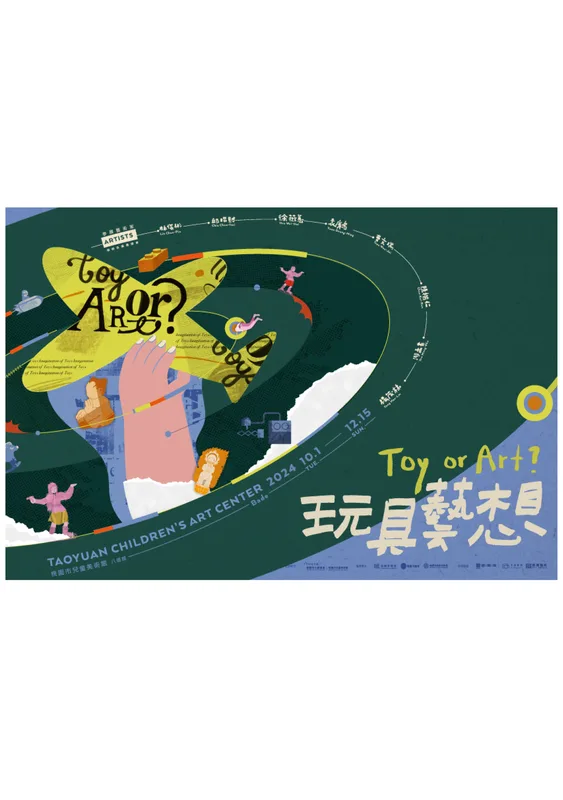 圖片